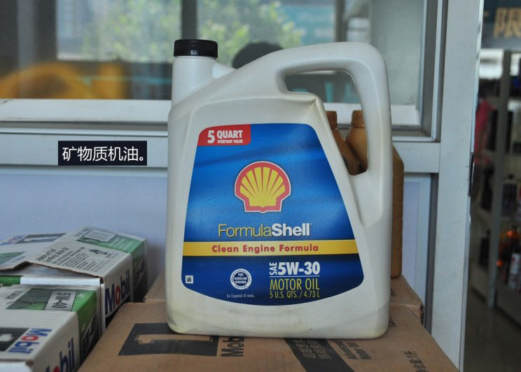 Ulteriori informazioni sull'olio motore Ulteriori informazioni sull'olio motore