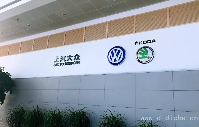 Come fissare un appuntamento per visitare Shanghai Volkswagen Parts? Come fissare un appuntamento per visitare Shanghai Volkswagen Parts?