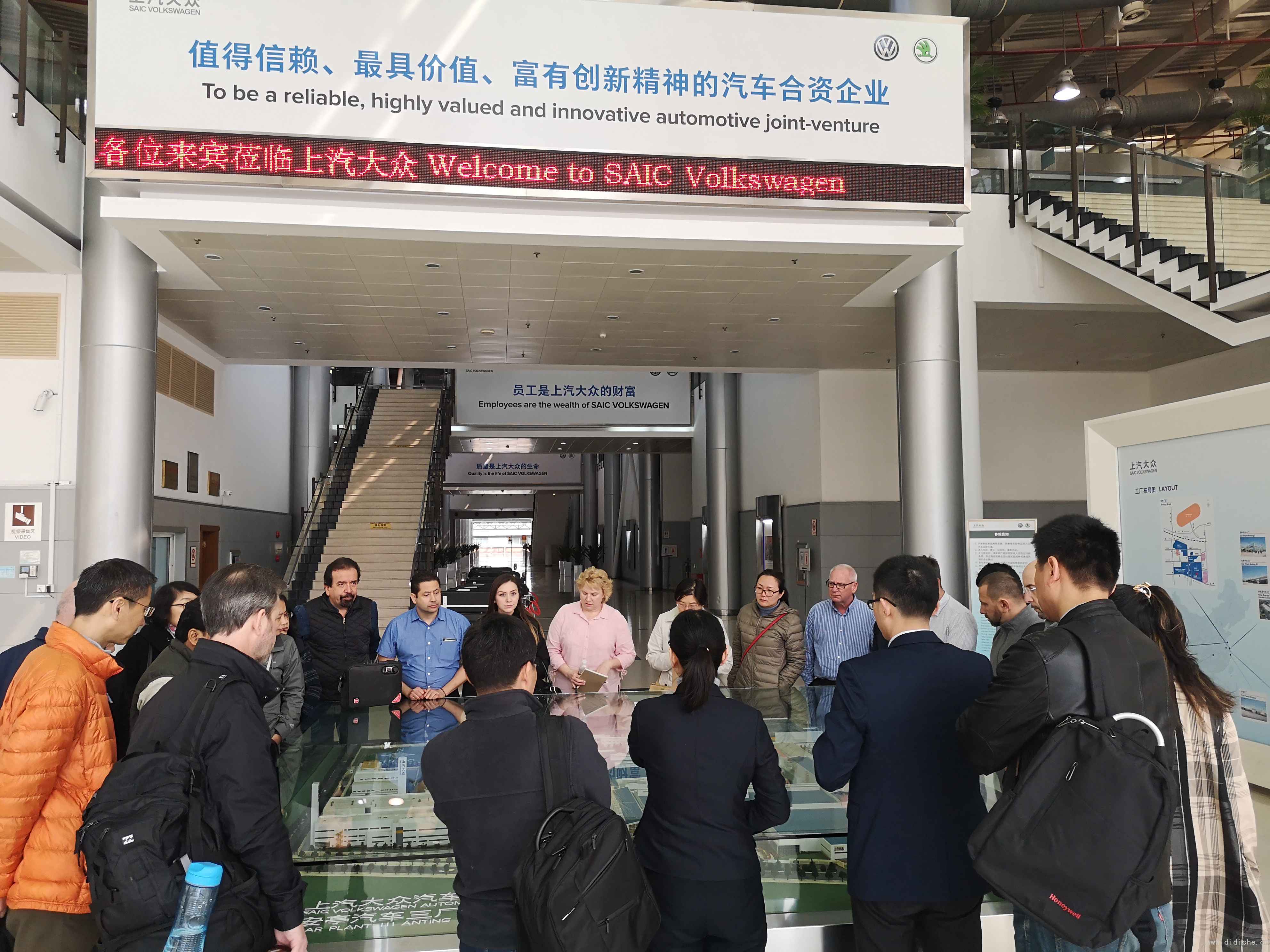 Come fissare un appuntamento per visitare Shanghai Volkswagen Parts? Come fissare un appuntamento per visitare Shanghai Volkswagen Parts?
