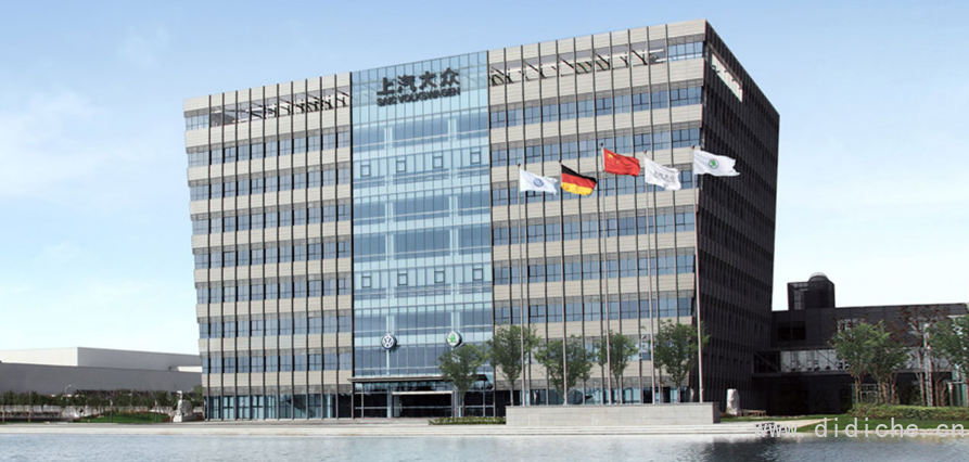Come fissare un appuntamento per visitare Shanghai Volkswagen Parts? Come fissare un appuntamento per visitare Shanghai Volkswagen Parts?