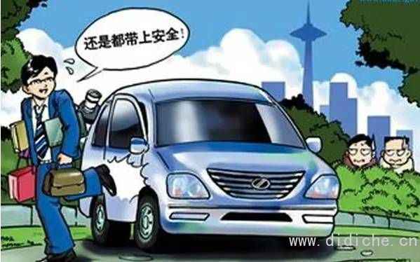 Divertimento in macchina丨Il muro sta per sparire. Quanto ne sai di antifurto per auto? Divertimento in macchina丨Il muro sta per sparire. Quanto ne sai di antifurto per auto?