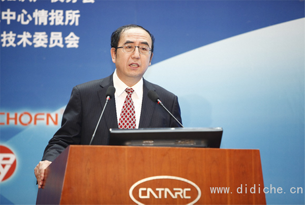 La prima conferenza annuale sulla proprietà intellettuale automobilistica in Cina si è tenuta con successo per promuovere la trasformazione e l'aggiornamento dell'industria automobilistica La prima conferenza annuale sulla proprietà intellettuale automobilistica in Cina si è tenuta con successo per promuovere la trasformazione e l'aggiornamento dell'industria automobilistica