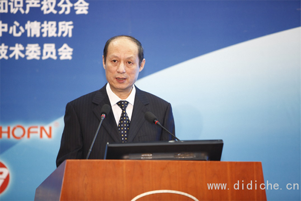 La prima conferenza annuale sulla proprietà intellettuale automobilistica in Cina si è tenuta con successo per promuovere la trasformazione e l'aggiornamento dell'industria automobilistica La prima conferenza annuale sulla proprietà intellettuale automobilistica in Cina si è tenuta con successo per promuovere la trasformazione e l'aggiornamento dell'industria automobilistica