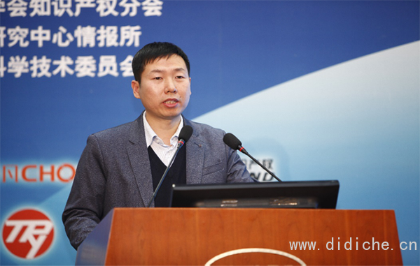 La prima conferenza annuale sulla proprietà intellettuale automobilistica in Cina si è tenuta con successo per promuovere la trasformazione e l'aggiornamento dell'industria automobilistica La prima conferenza annuale sulla proprietà intellettuale automobilistica in Cina si è tenuta con successo per promuovere la trasformazione e l'aggiornamento dell'industria automobilistica