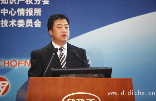 La prima conferenza annuale sulla proprietà intellettuale automobilistica in Cina si è tenuta con successo per promuovere la trasformazione e l'aggiornamento dell'industria automobilistica La prima conferenza annuale sulla proprietà intellettuale automobilistica in Cina si è tenuta con successo per promuovere la trasformazione e l'aggiornamento dell'industria automobilistica