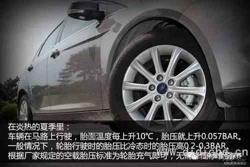 La postura ti insegna ad apprendere la conoscenza dell'auto Spiegazione dei parametri delle specifiche dei pneumatici