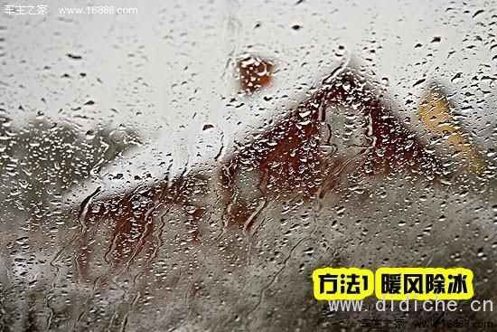 5 suggerimenti per aiutarti a conoscere la manutenzione del gelo del vetro dell'auto invernale 5 suggerimenti per aiutarti a conoscere la manutenzione del gelo del vetro dell'auto invernale