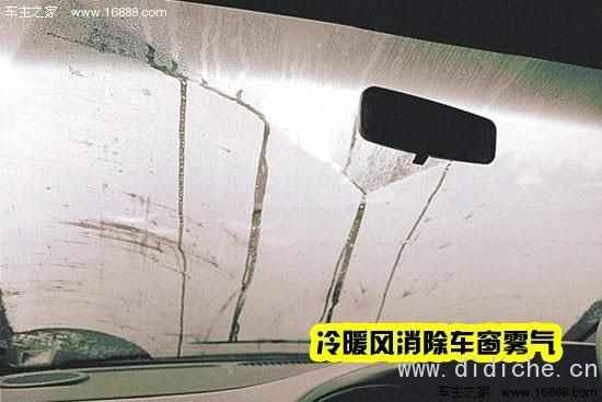 5 suggerimenti per aiutarti a conoscere la manutenzione del gelo del vetro dell'auto invernale 5 suggerimenti per aiutarti a conoscere la manutenzione del gelo del vetro dell'auto invernale