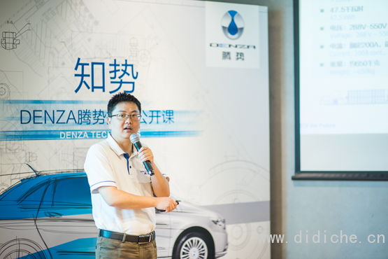 Classe aperta|Gli ingegneri di Tengshi diffondono la conoscenza della sicurezza della batteria dell’auto