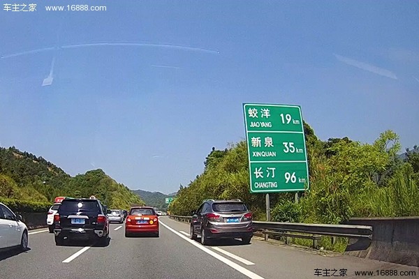 Suggerimenti su leggi e regolamenti autostradali