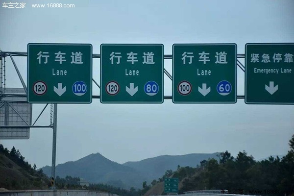 Suggerimenti su leggi e regolamenti autostradali