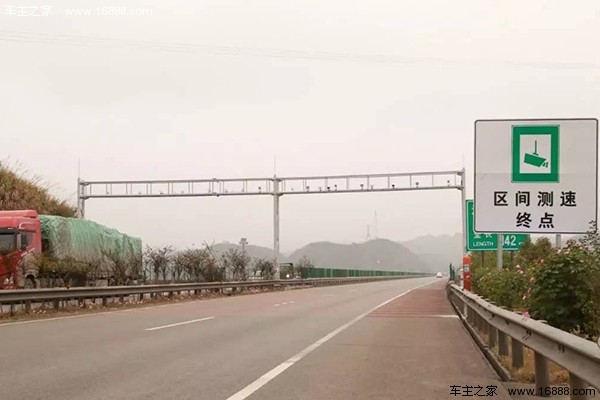 Suggerimenti su leggi e regolamenti autostradali