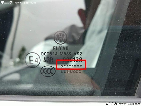 Come decifrare la data di produzione delle parti sull'auto? Buon senso per l'acquisto di un'auto e la vendita di un'auto