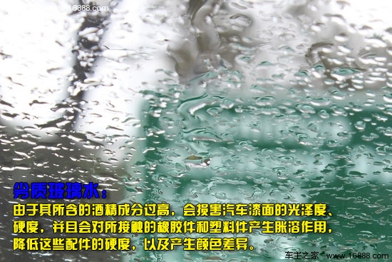 Come identificare l'acqua di vetro falso in piccoli dettagli che non possono essere ignorati Come identificare l'acqua di vetro falso in piccoli dettagli che non possono essere ignorati