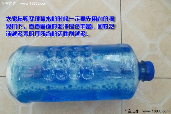 Come identificare l'acqua di vetro falso in piccoli dettagli che non possono essere ignorati Come identificare l'acqua di vetro falso in piccoli dettagli che non possono essere ignorati