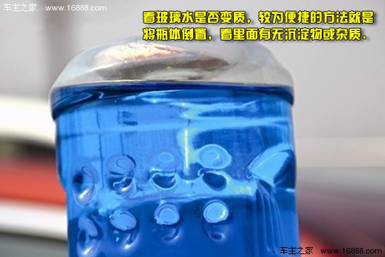 Come identificare l'acqua di vetro falso in piccoli dettagli che non possono essere ignorati Come identificare l'acqua di vetro falso in piccoli dettagli che non possono essere ignorati