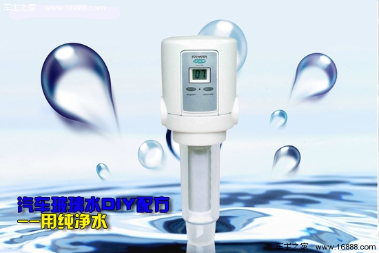 Come identificare l'acqua di vetro falso in piccoli dettagli che non possono essere ignorati Come identificare l'acqua di vetro falso in piccoli dettagli che non possono essere ignorati