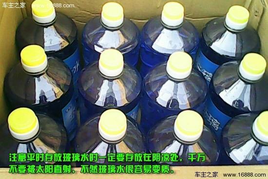 Come identificare l'acqua di vetro falso in piccoli dettagli che non possono essere ignorati Come identificare l'acqua di vetro falso in piccoli dettagli che non possono essere ignorati