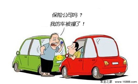 Come scegliere un piano di assicurazione auto quando si acquista una nuova auto nel nuovo anno Come scegliere un piano di assicurazione auto quando si acquista una nuova auto nel nuovo anno