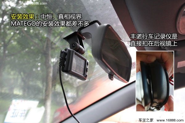 Valutazione dell'acquisto di accessori per auto 4 tipi di registratori di guida