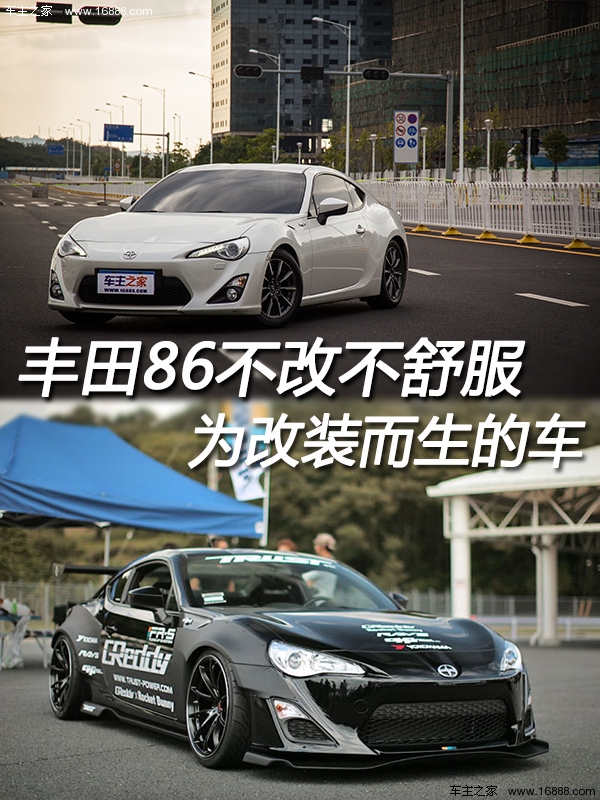 Toyota 86 non cambia l’auto scomoda nata per la modifica