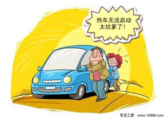 Analisi di guasti come rumore anomalo del condizionatore d'aria dell'automobile e indicatori di direzione non accesi Analisi di guasti come rumore anomalo del condizionatore d'aria dell'automobile e indicatori di direzione non accesi