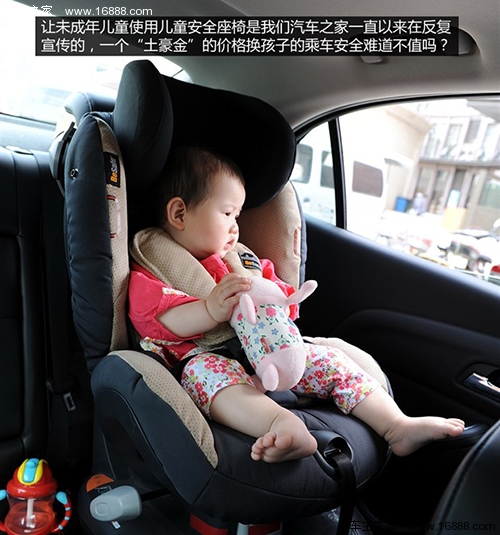 Non trasportare bambini in macchina! Parla delle precauzioni per i bambini che viaggiano in macchina Non trasportare bambini in macchina! Parla delle precauzioni per i bambini che viaggiano in macchina