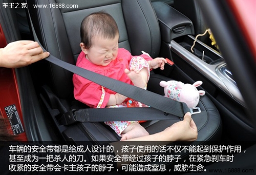 Non trasportare bambini in macchina! Parla delle precauzioni per i bambini che viaggiano in macchina Non trasportare bambini in macchina! Parla delle precauzioni per i bambini che viaggiano in macchina