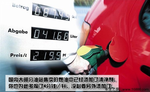 La manutenzione eccessiva è l'auto peggiore per insegnarti come mantenerla correttamente