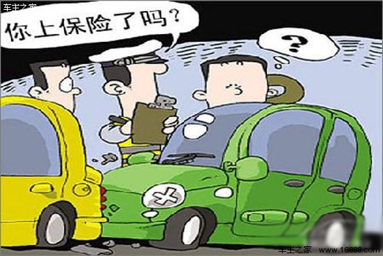 Quale assicurazione auto deve acquistare? Parlando di capacità di acquisto di assicurazioni auto Quale assicurazione auto deve acquistare? Parlando di capacità di acquisto di assicurazioni auto