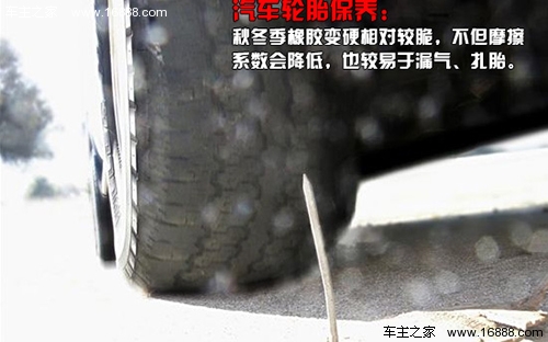 13 Linee guida per la manutenzione dell'auto autunnale