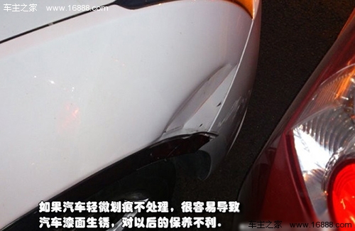 È inevitabile che l'auto si graffi e condivida i suggerimenti per mantenere la superficie della vernice