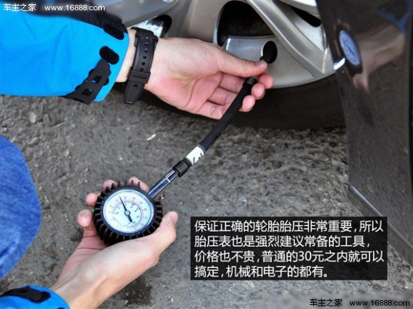 Ogni proprietario di auto dovrebbe avere un set: Introduzione agli oggetti in piedi nell'auto