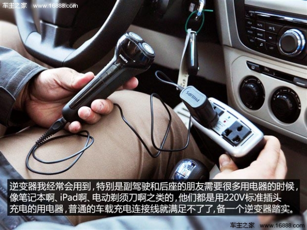 Ogni proprietario di auto dovrebbe avere un set: Introduzione agli oggetti in piedi nell'auto