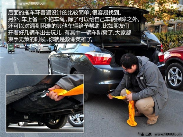 Ogni proprietario di auto dovrebbe avere un set: Introduzione agli oggetti in piedi nell'auto
