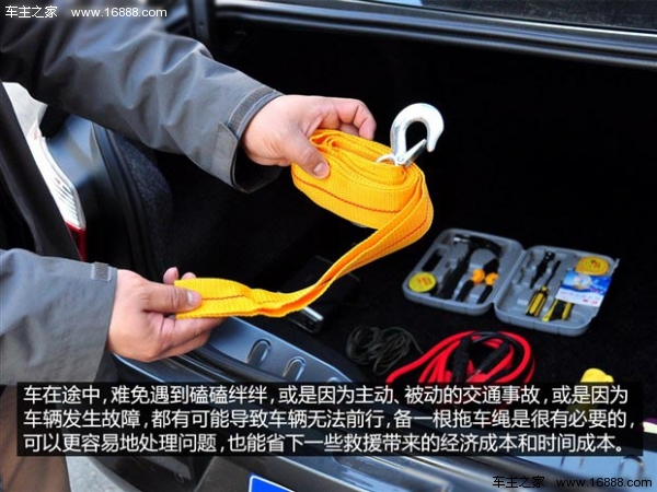 Ogni proprietario di auto dovrebbe avere un set: Introduzione agli oggetti in piedi nell'auto