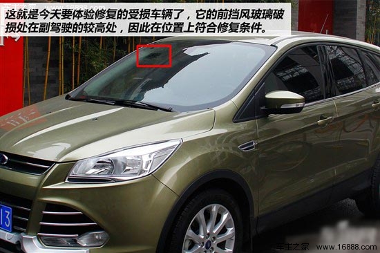 Non tutte le cicatrici possono essere riparate, riparazione completa dei vetri dell'auto Fuga Ford
