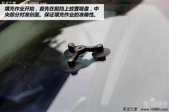 Non tutte le cicatrici possono essere riparate, riparazione completa dei vetri dell'auto Fuga Ford