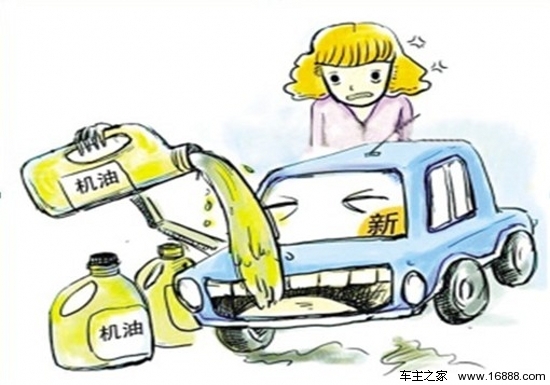 Alcuni metodi di rilevamento e consigli per la manutenzione dell'auto Alcuni metodi di rilevamento e consigli per la manutenzione dell'auto