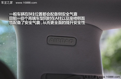 Necessità di collaborare con l'uso delle cinture di sicurezza per insegnarti la conoscenza degli airbag Necessità di collaborare con l'uso delle cinture di sicurezza per insegnarti la conoscenza degli airbag