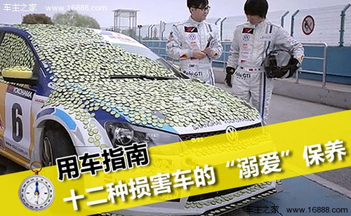 La manutenzione scientifica dell’auto consente di risparmiare denaro e riassume 12 errori comuni nei metodi di manutenzione