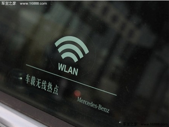 La sicurezza e la felicità ti insegnano come installare il WiFi in macchina