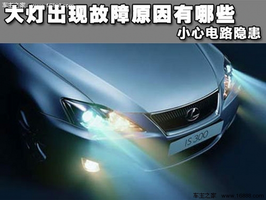 Le luci delle auto usano la conoscenza