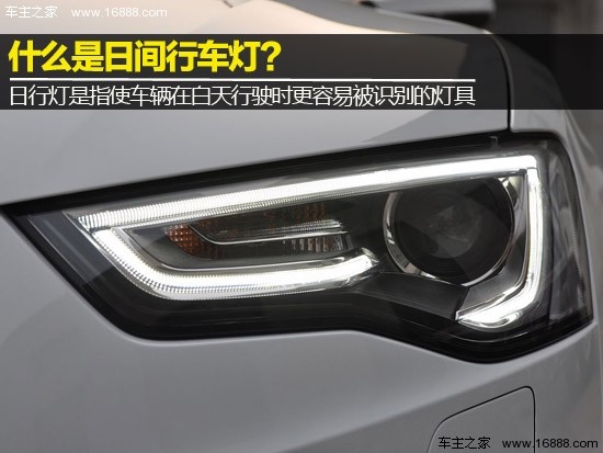 Schemi delle luci dell'auto (5) Uso e funzionamento delle luci di marcia diurna