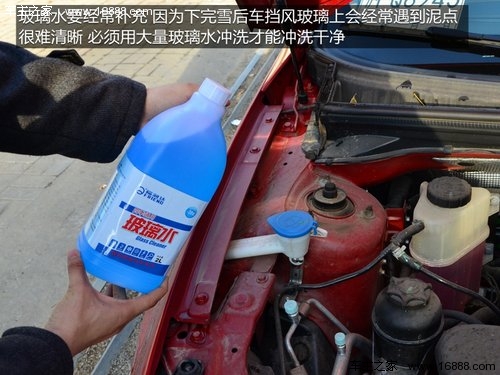 Come mantenere la tua auto in inverno, meno lavaggi/antigelo/ispezione frequente Come mantenere la tua auto in inverno, meno lavaggi/antigelo/ispezione frequente