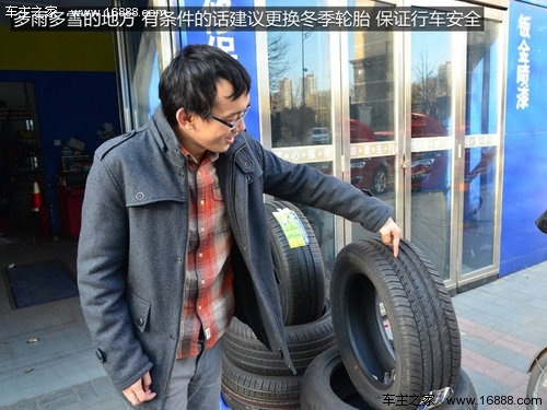 Come mantenere la tua auto in inverno, meno lavaggi/antigelo/ispezione frequente Come mantenere la tua auto in inverno, meno lavaggi/antigelo/ispezione frequente