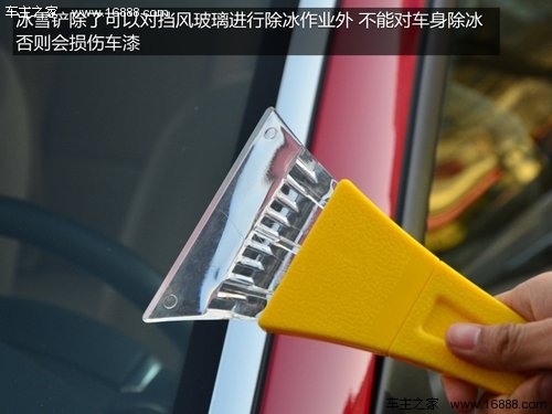 Come mantenere la tua auto in inverno, meno lavaggi/antigelo/ispezione frequente Come mantenere la tua auto in inverno, meno lavaggi/antigelo/ispezione frequente