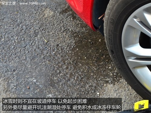 Come mantenere la tua auto in inverno, meno lavaggi/antigelo/ispezione frequente Come mantenere la tua auto in inverno, meno lavaggi/antigelo/ispezione frequente