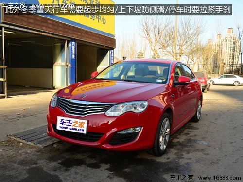 Come mantenere la tua auto in inverno, meno lavaggi/antigelo/ispezione frequente Come mantenere la tua auto in inverno, meno lavaggi/antigelo/ispezione frequente