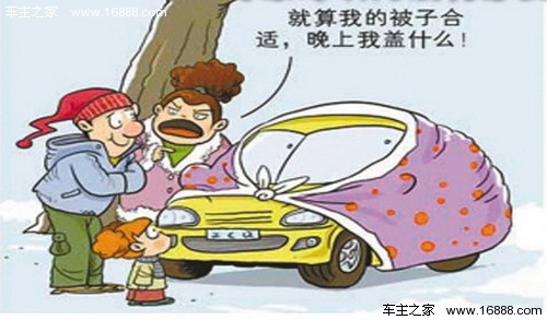 Perché è difficile avviare il veicolo nel freddo inverno? Avviso ai proprietari di auto